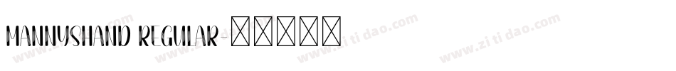 MannysHand Regular字体转换